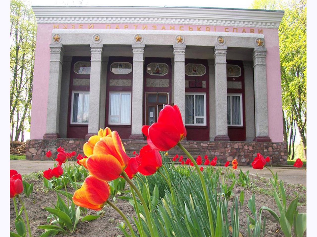 Музей партизанской славы Полесья, Словечно