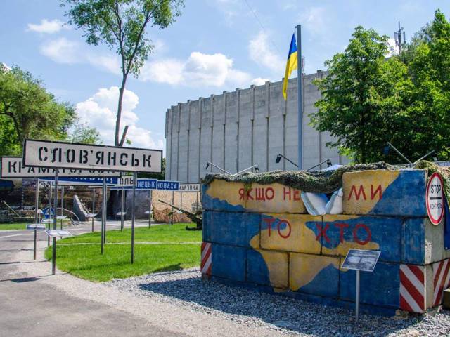 Museum ATO "Public feat of the inhabitants of Dnipropetrovsk region in the events of the anti-terrorist operation", Dnipro