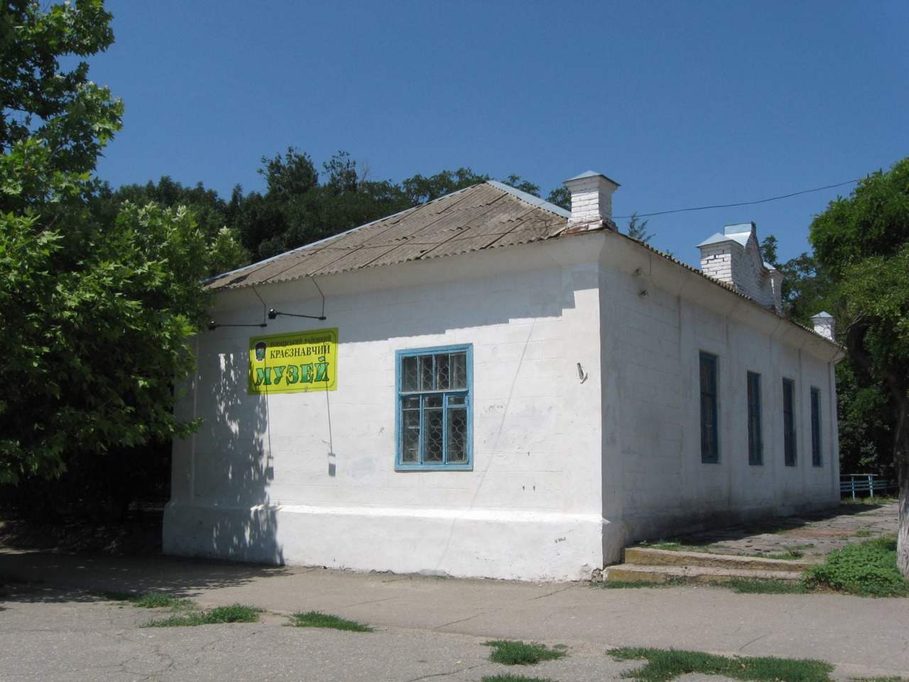 Yakymivka Museum of History and Local Lore