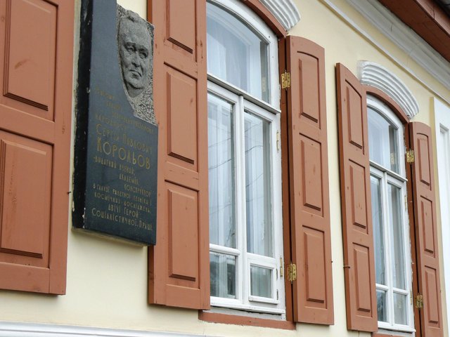 Serhiy Korolov House-Museum, Zhytomyr