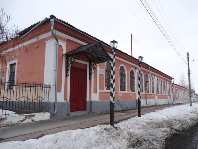 General Drahomyrov Museum-Mansion, Konotop