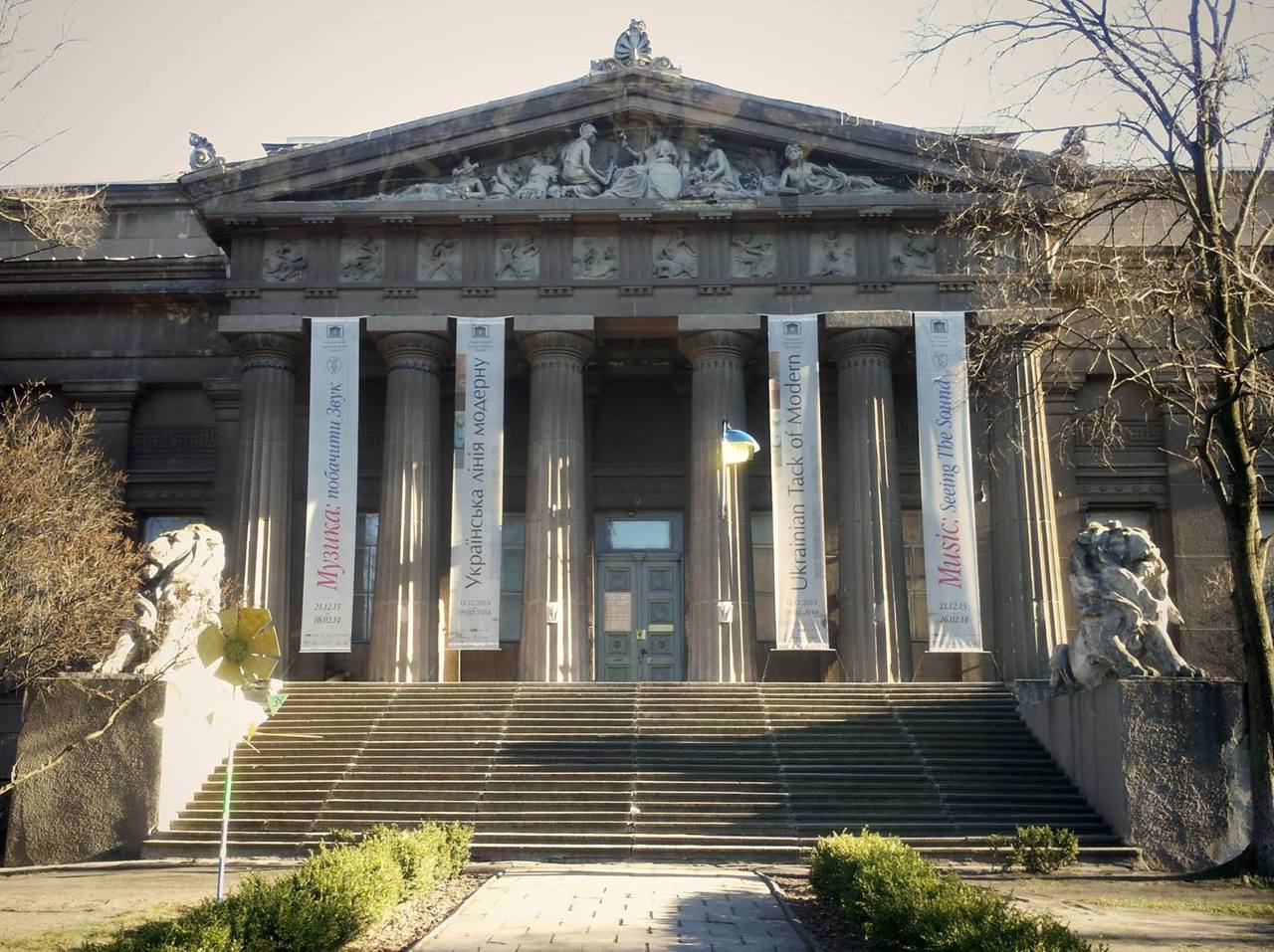 National Art Museum of Ukraine, Kyiv