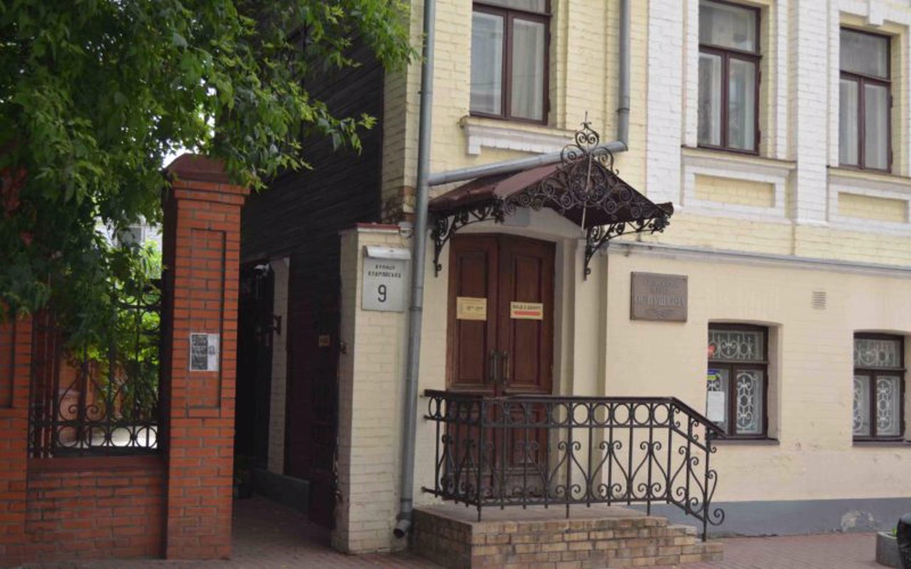 Museum "Mansion at Kudryavka", Kyiv
