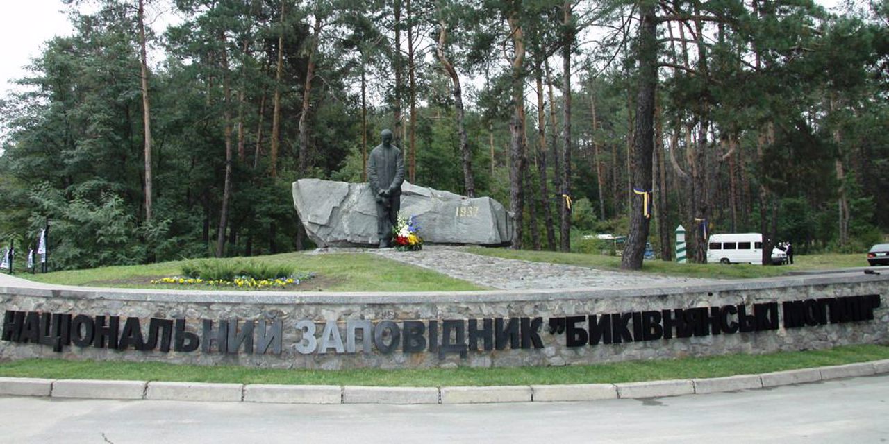 Bykivnia Graves, Kyiv