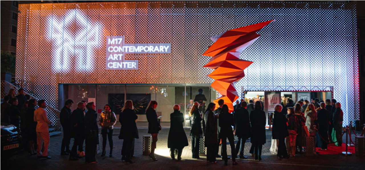 Центр сучасного мистецтва М17, Київ