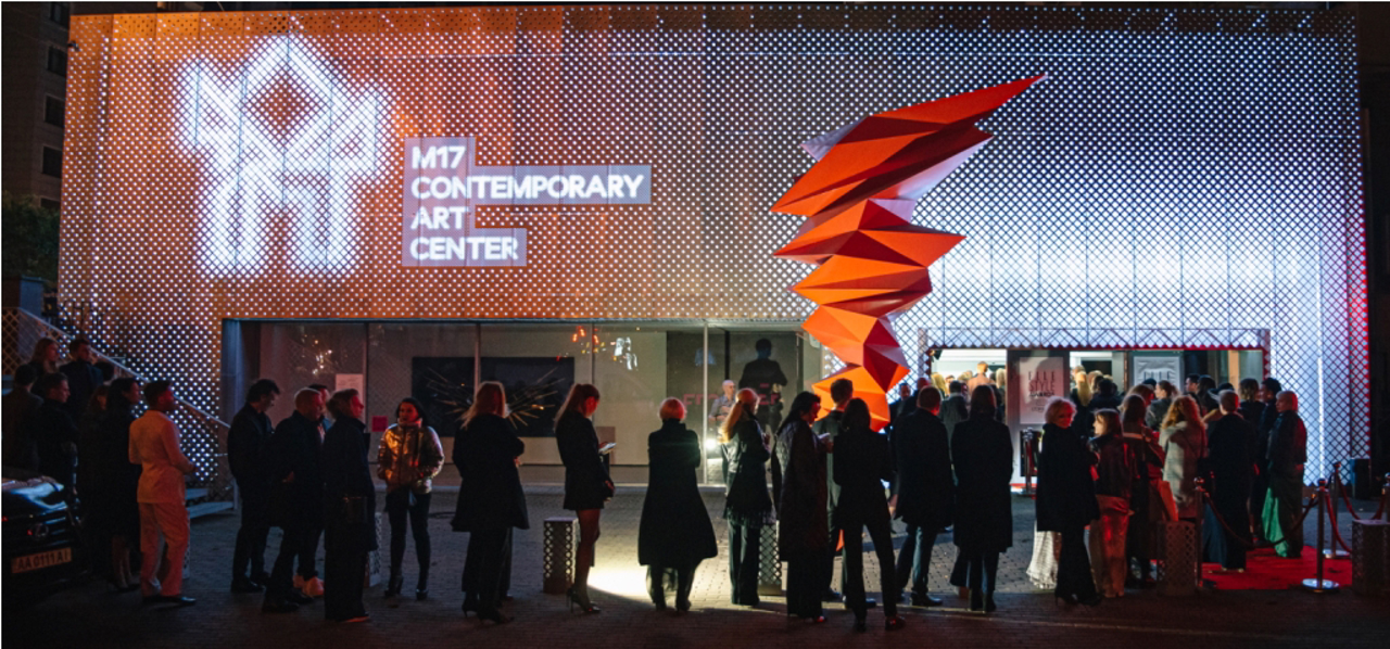 M17 Contemporary Art Center, Kyiv