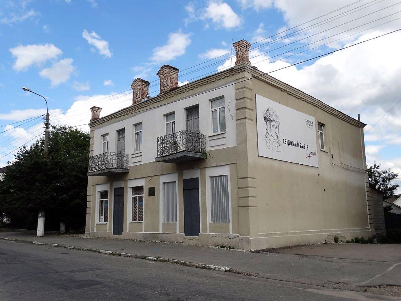 History Museum, Bohuslav