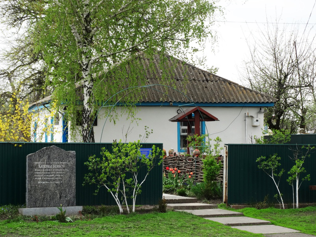 Estate-museum Bilokur, Bohdanivka