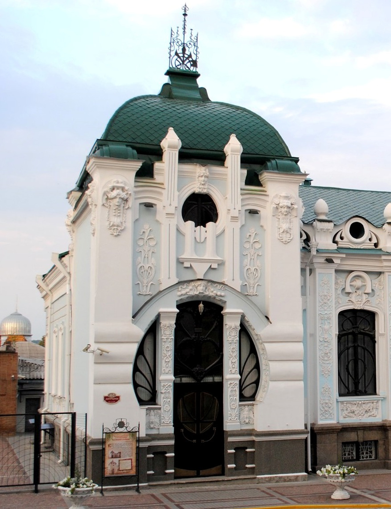 Central Ukrainian Regional Local Lore Museum (Barsky House), Kropyvnytskyi