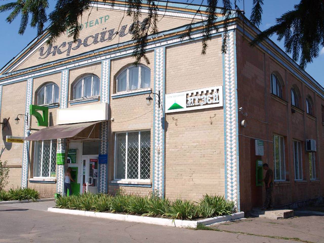 Novoarkhanhelsk Museum of Local Lore