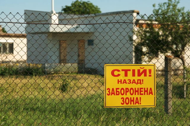 Strategic Missile Forces Museum, Pobuzke