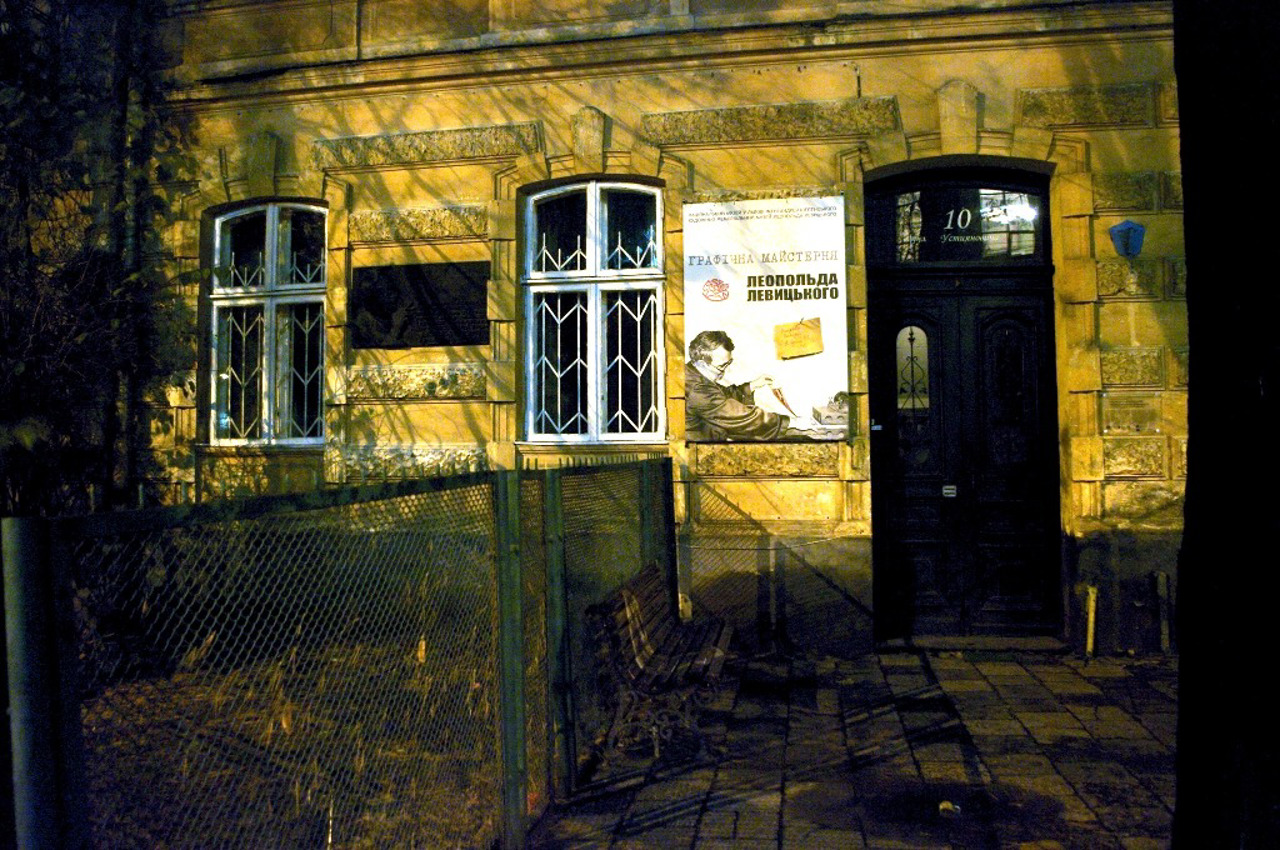 Leopold Levytsky Museum, Lviv