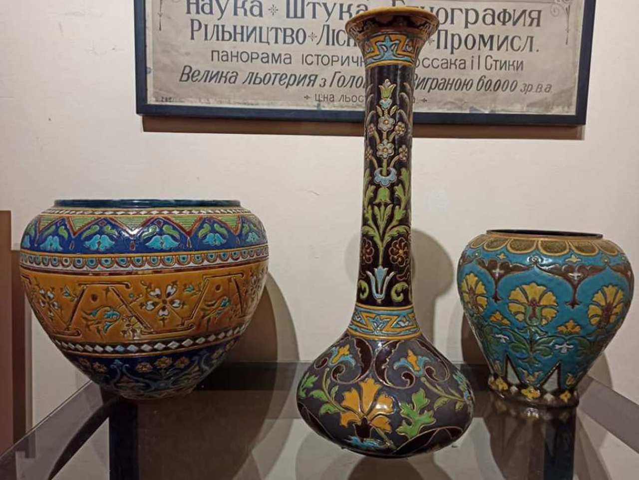 Ethnography and Artistic Crafts Museum, Lviv