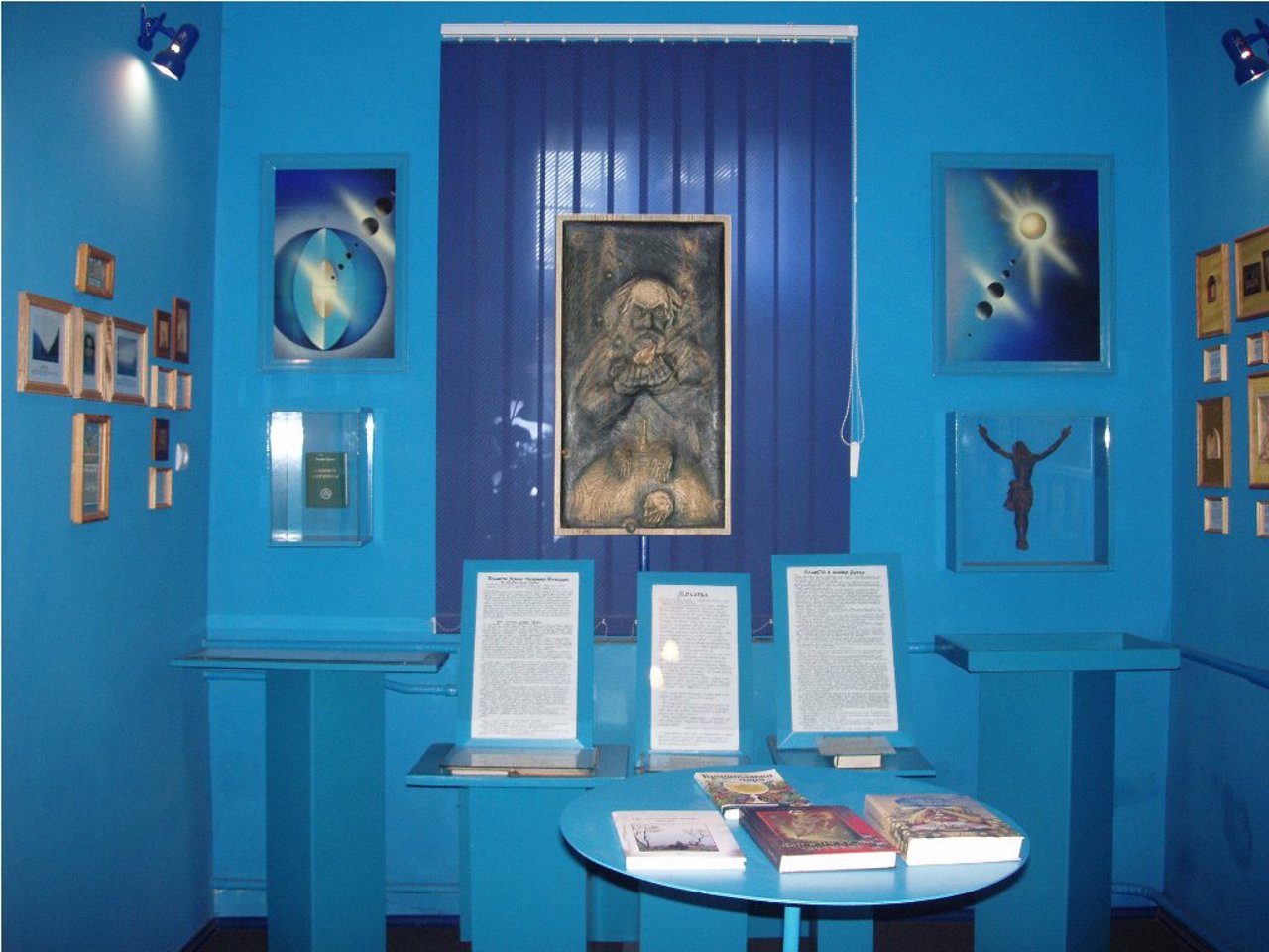 Art Museum "uman. Earth. Universe", Sokal