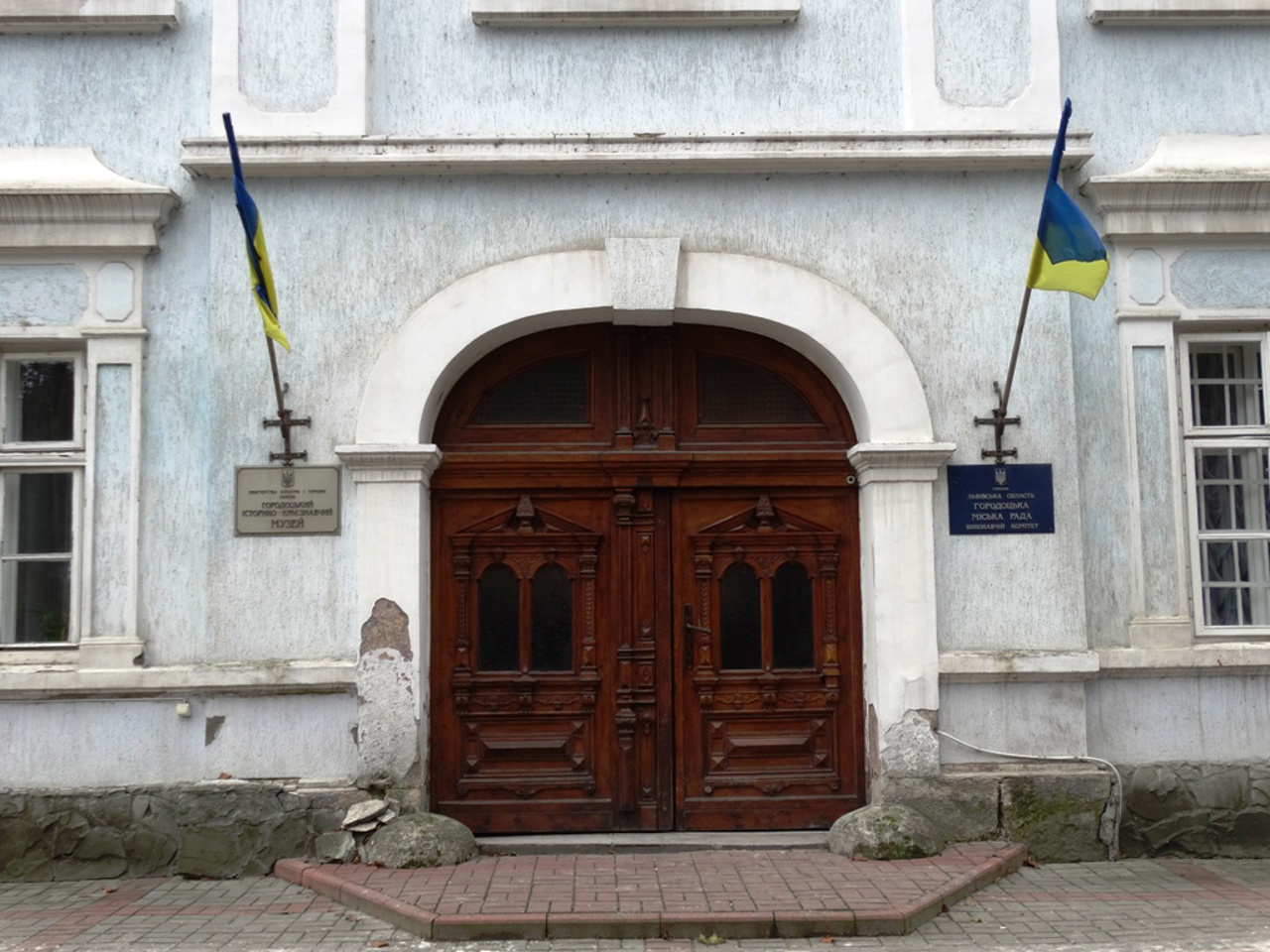 Horodok City Hall (Local Lore Museum)