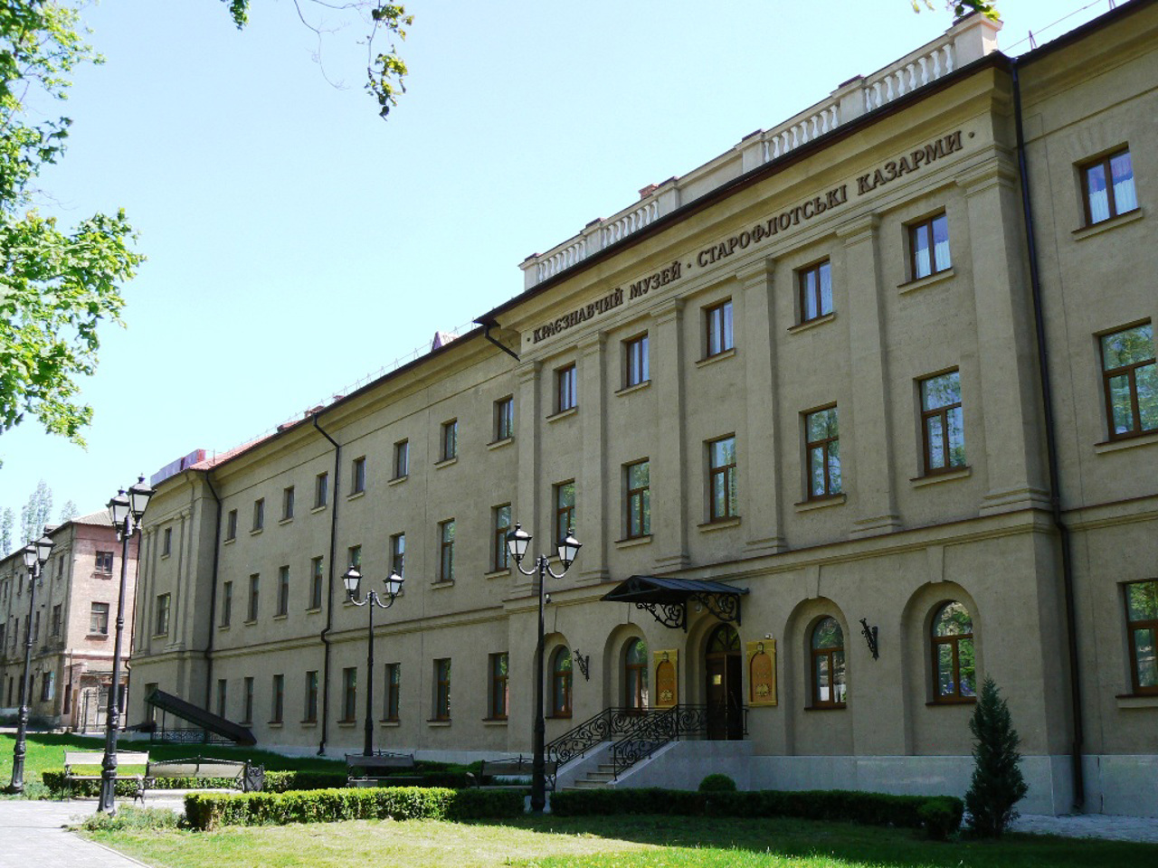 Museum of Local Lore, Mykolaiv