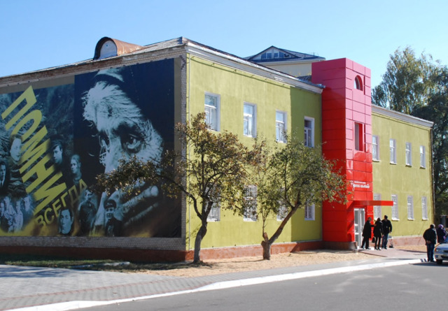 Museum of Family Memory, Shostka