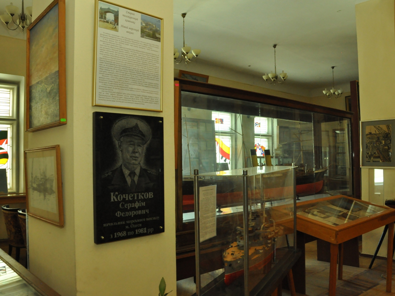 Odesa Port Museum