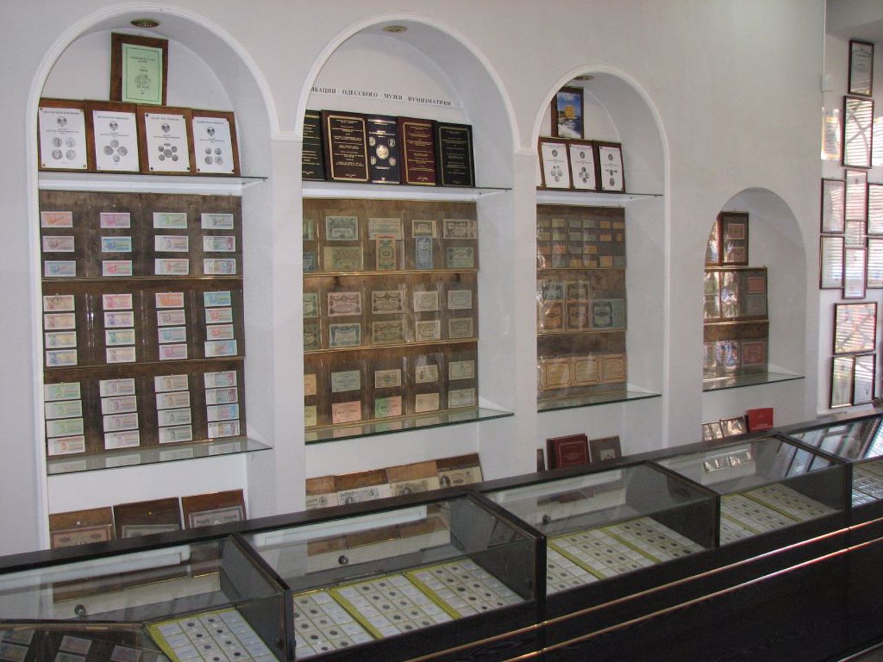 Odesa Numismatics Museum