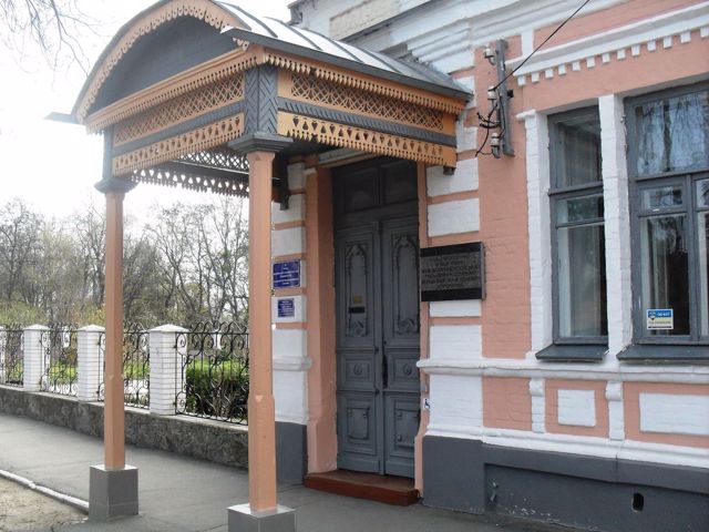Музей Владимира Короленко, Полтава