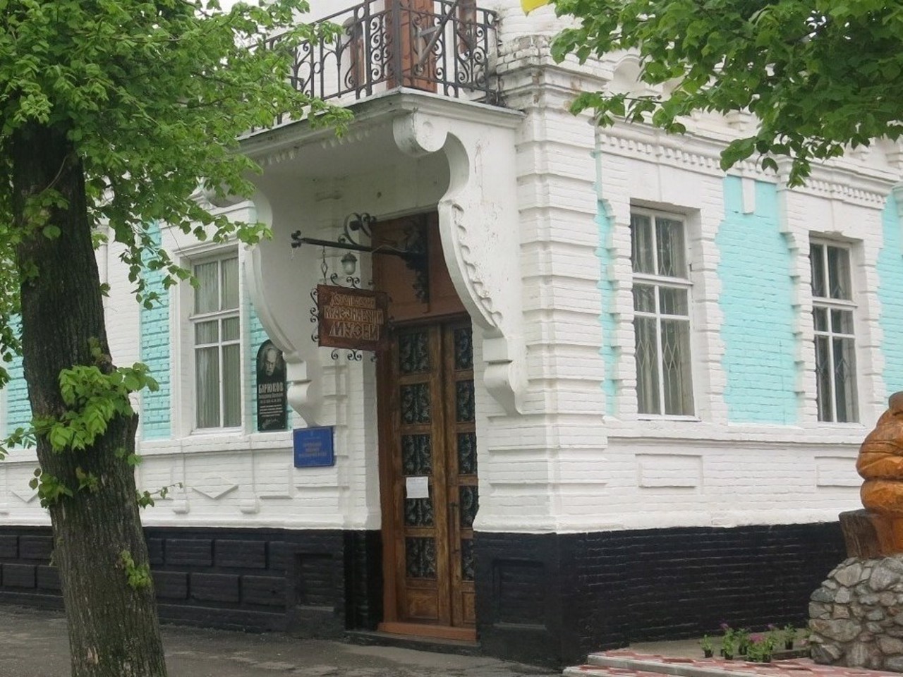 Хорольський краєзнавчий музей, Хорол