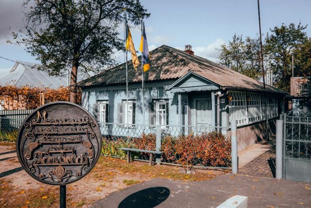 Poshyvaylo Estate Museum, Opishnia