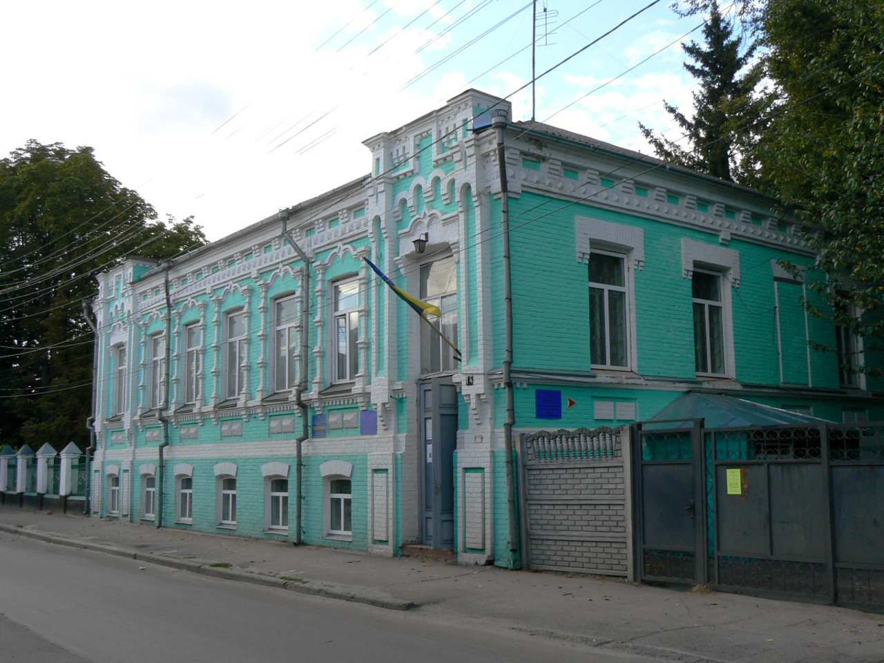 Nizhyn Museum of Local Lore