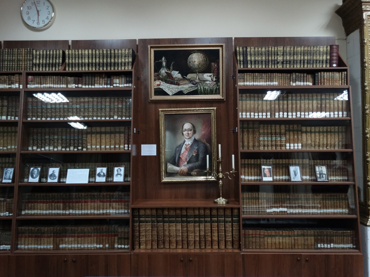 Rare Book Museum, Nizhyn