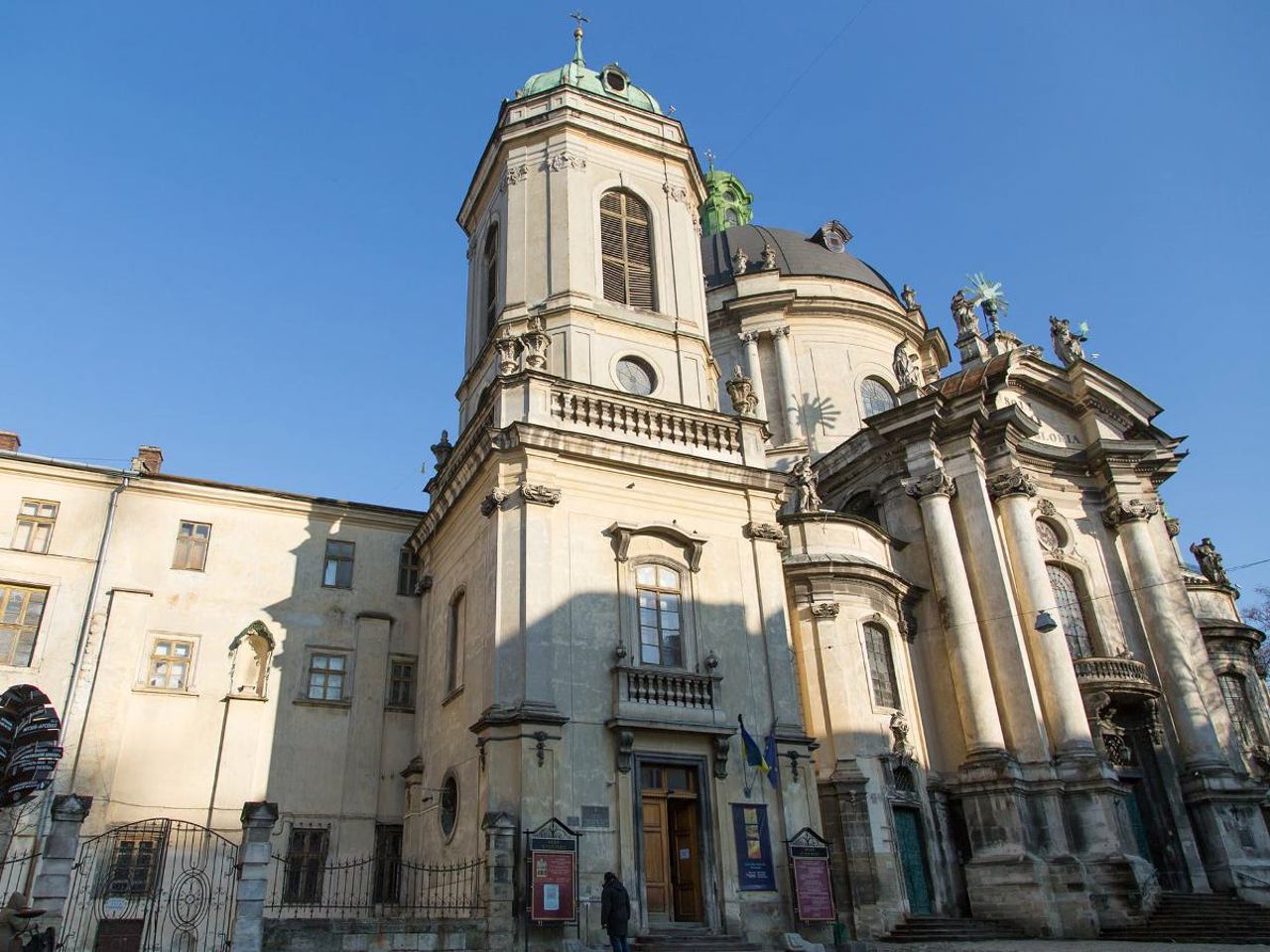 Lviv History of Religion Museum