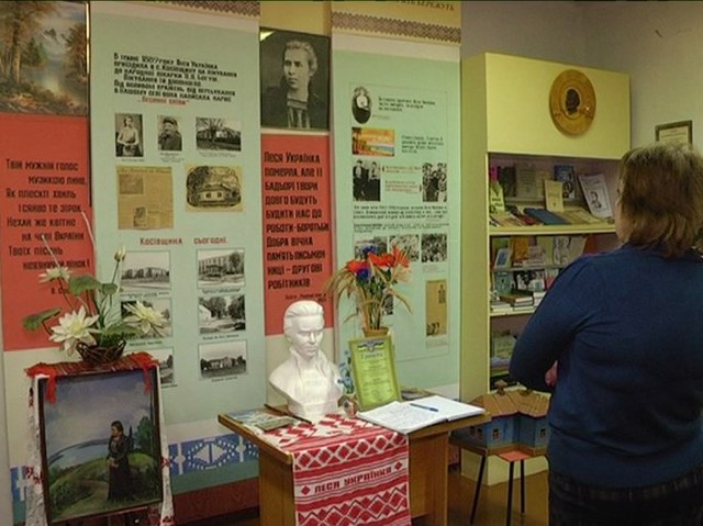 Lesya Ukrayinka Museum, Kosivshchyna