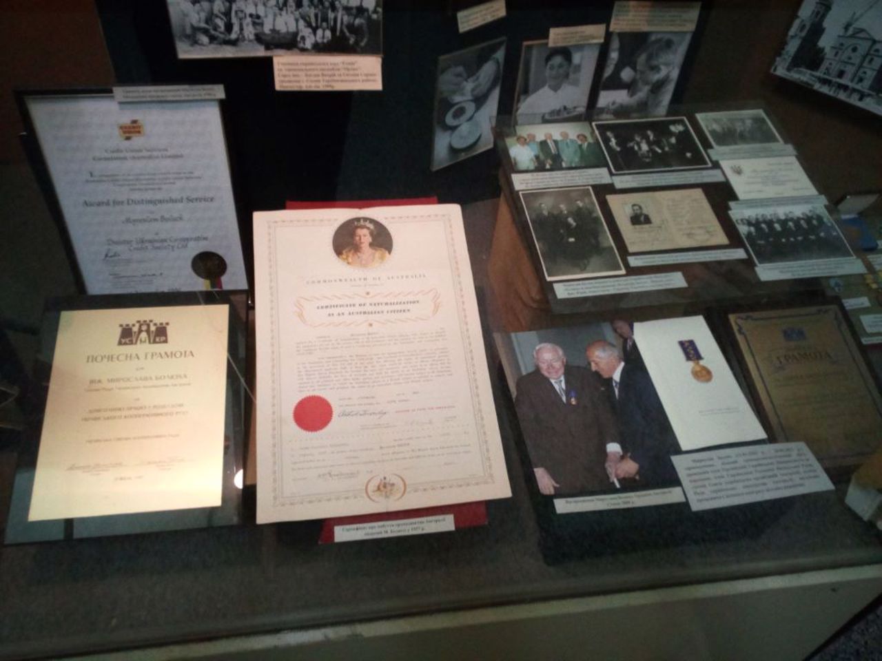 Ternopil Local Lore Museum