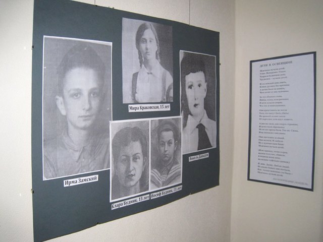 Музей Голокосту, Харків