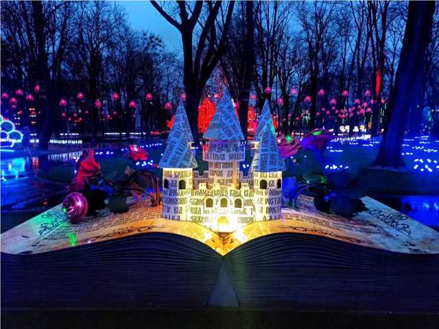 Фентезі-парк, Харків