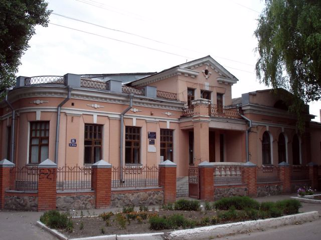 Krasnohrad Local Lore Museum