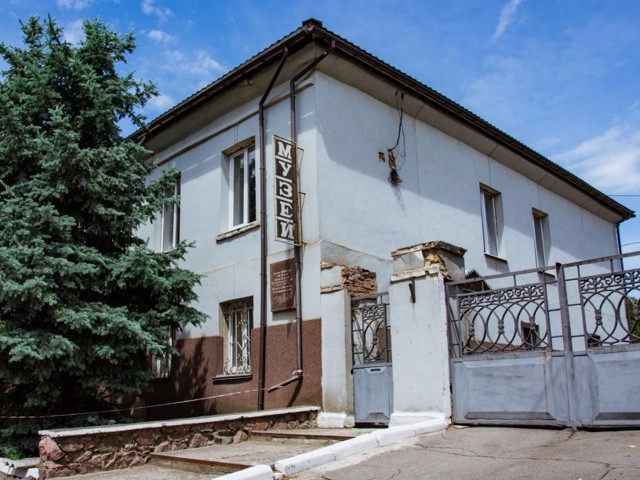 Історичний музей, Берислав