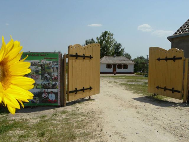 Green farms of Tavriya, Kardashynka