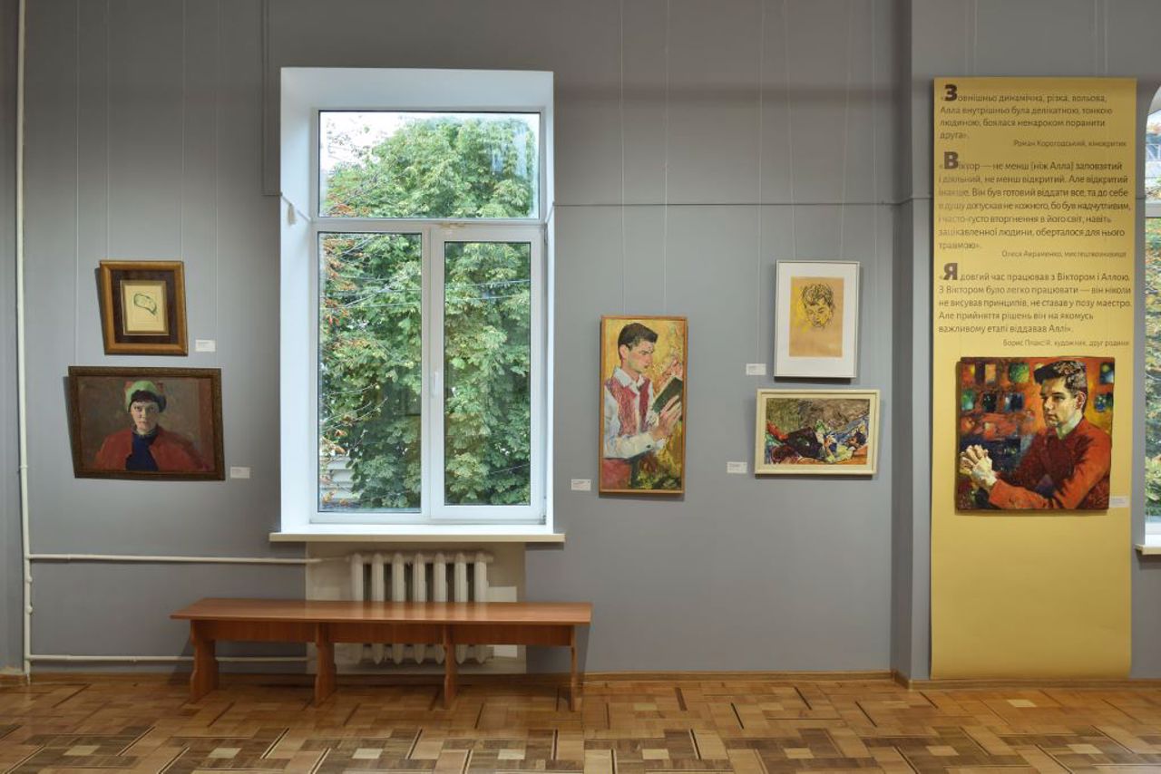 Khmelnytskyi Regional Art Museum