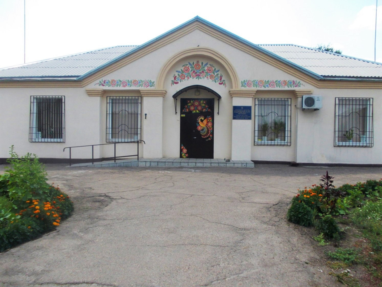 Petrykivka Museum of Ethnography, Life and Folk Applied Arts