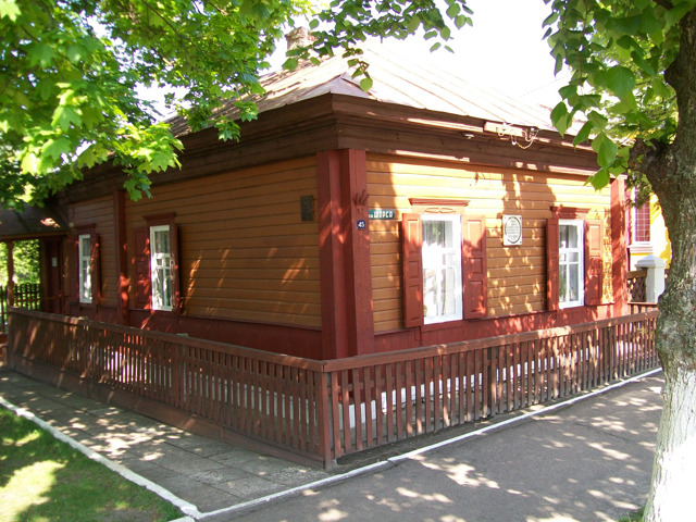 Historical Museum, Snovsk
