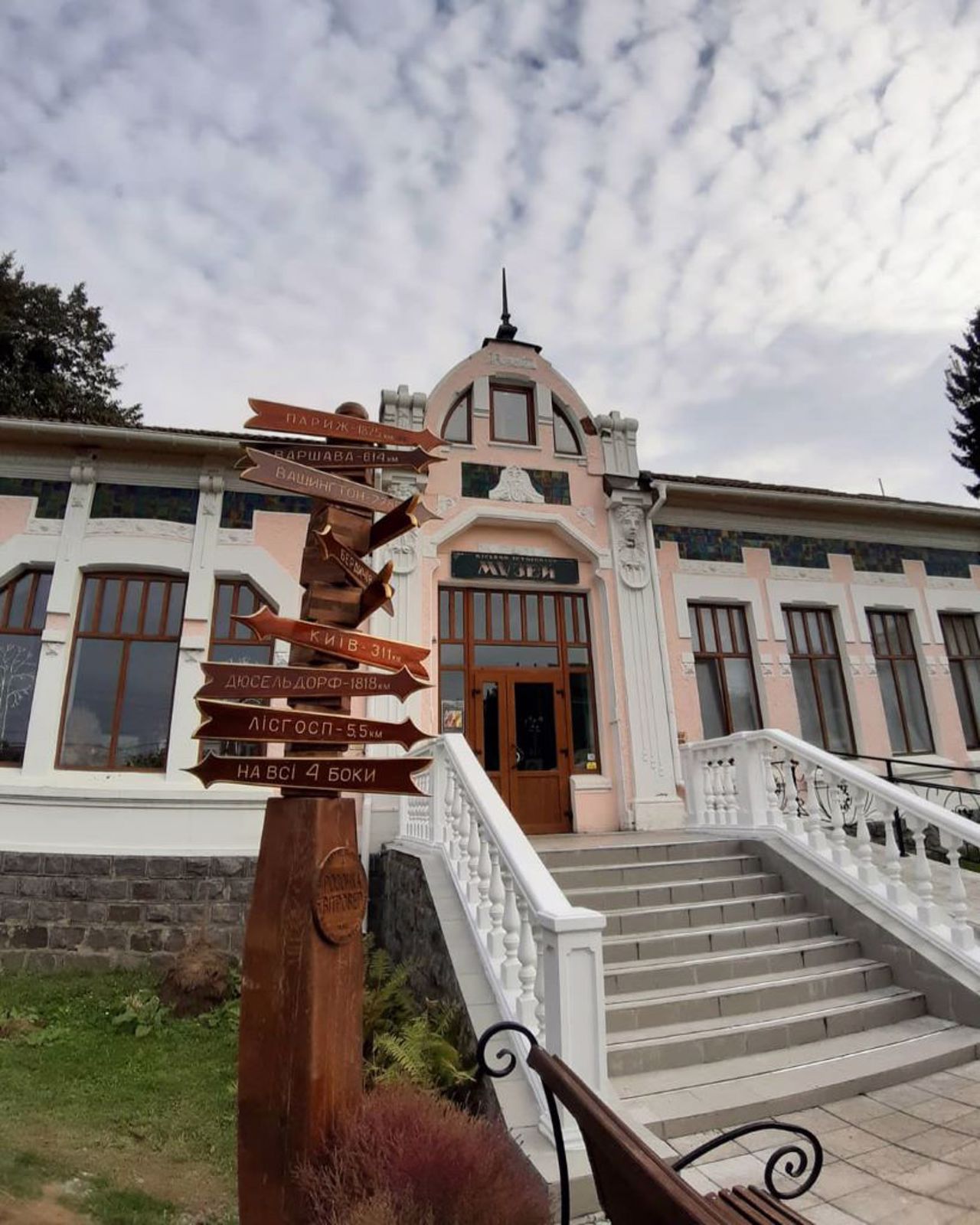 Historical Museum, Zhmerynka