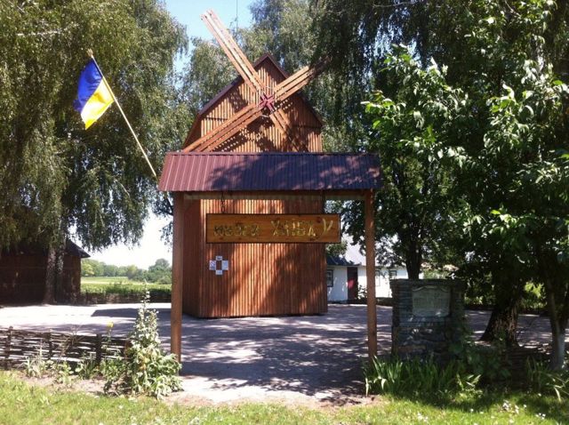 Bread Museum, Bilopillia