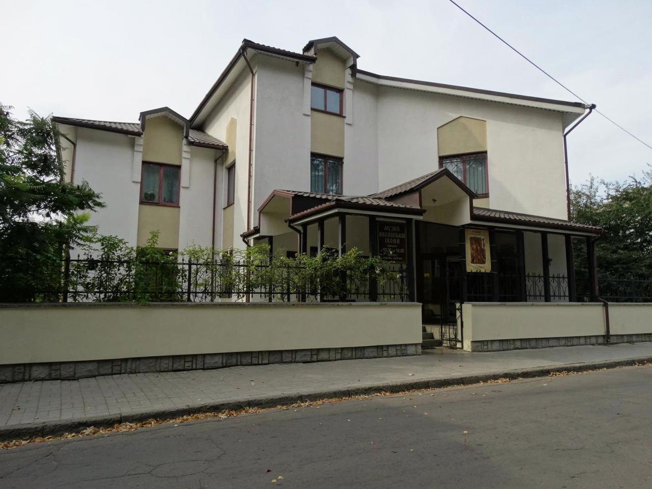 Museum of Volyn Icon, Lutsk