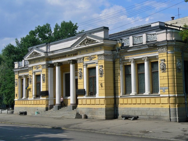 Дніпропетровський національний історичний музей імені Дмитра Яворницького, Дніпро