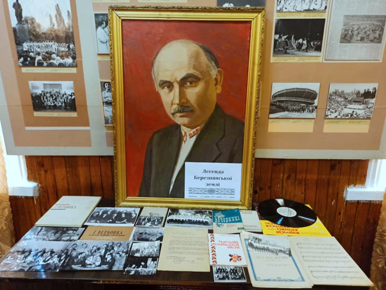 Historical and Local Lore Museum named after Hryhoriy Verovka, Berezna