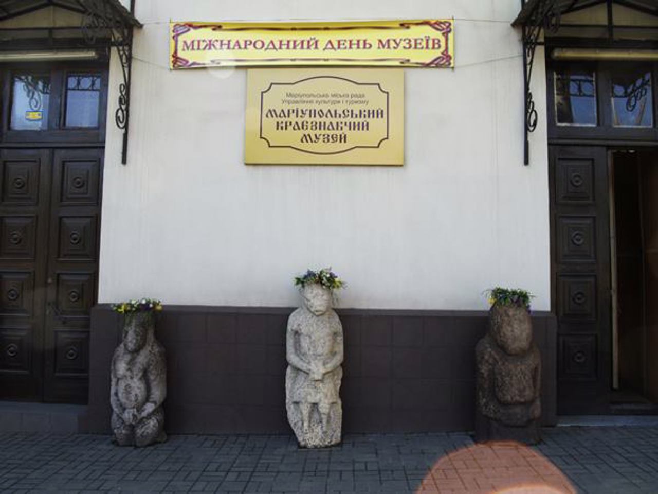 Mariupol Museum of Local Lore