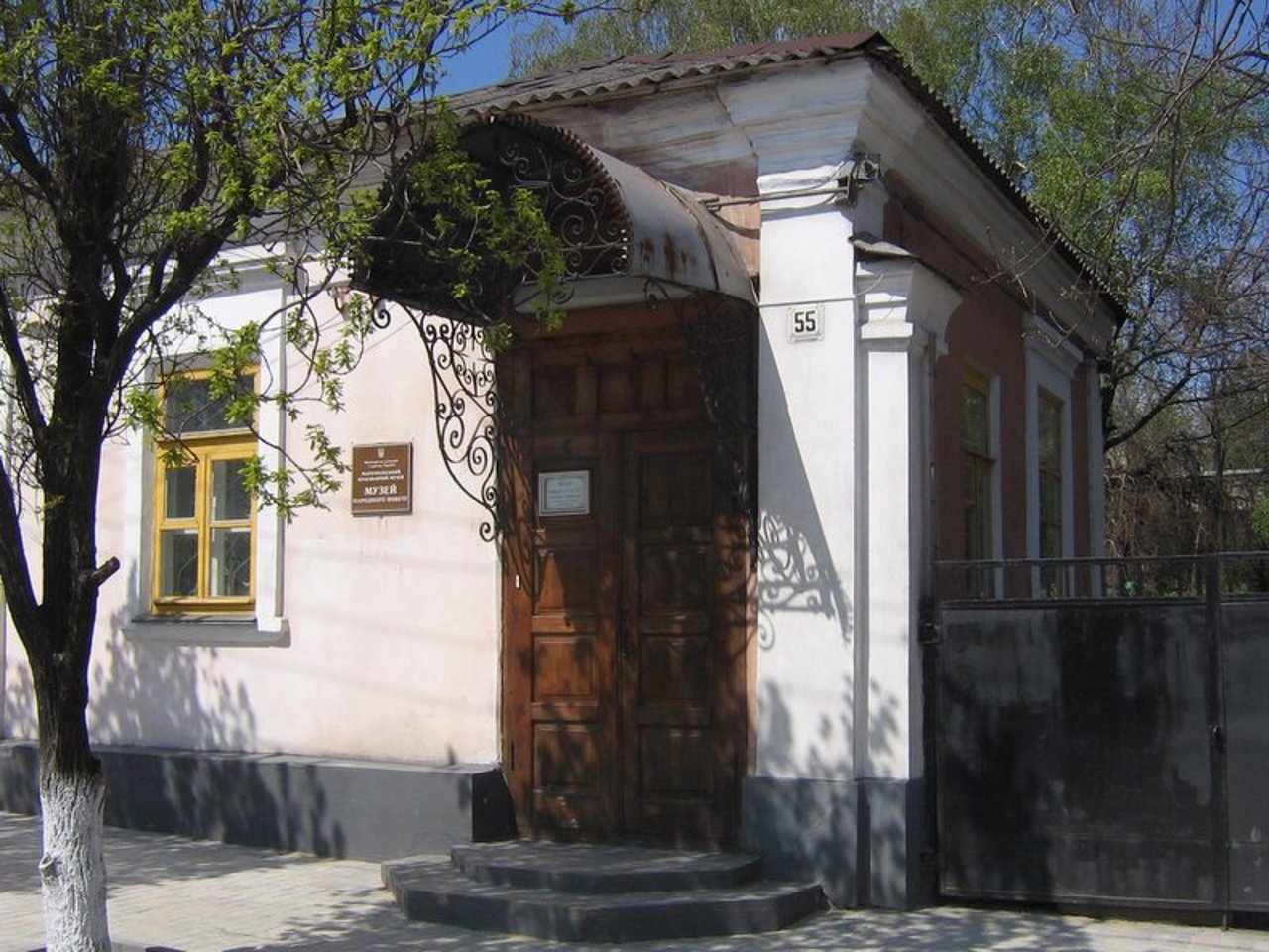 Museum of Folk Life, Mariupol