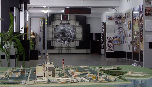 Краеведческий музей Славутича и Чернобыльской АЭС