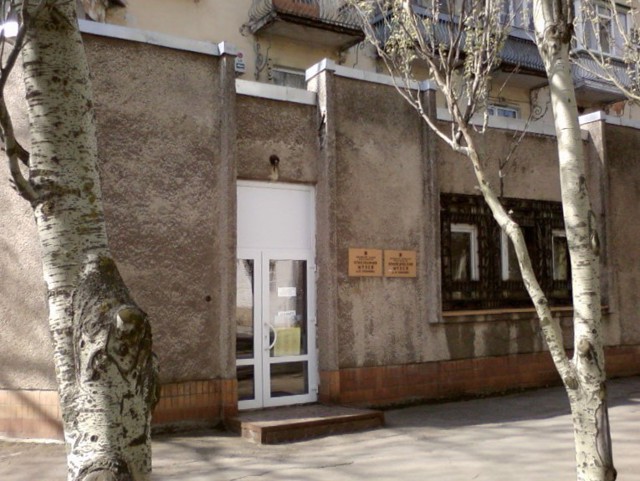 Berdiansk City History Museum