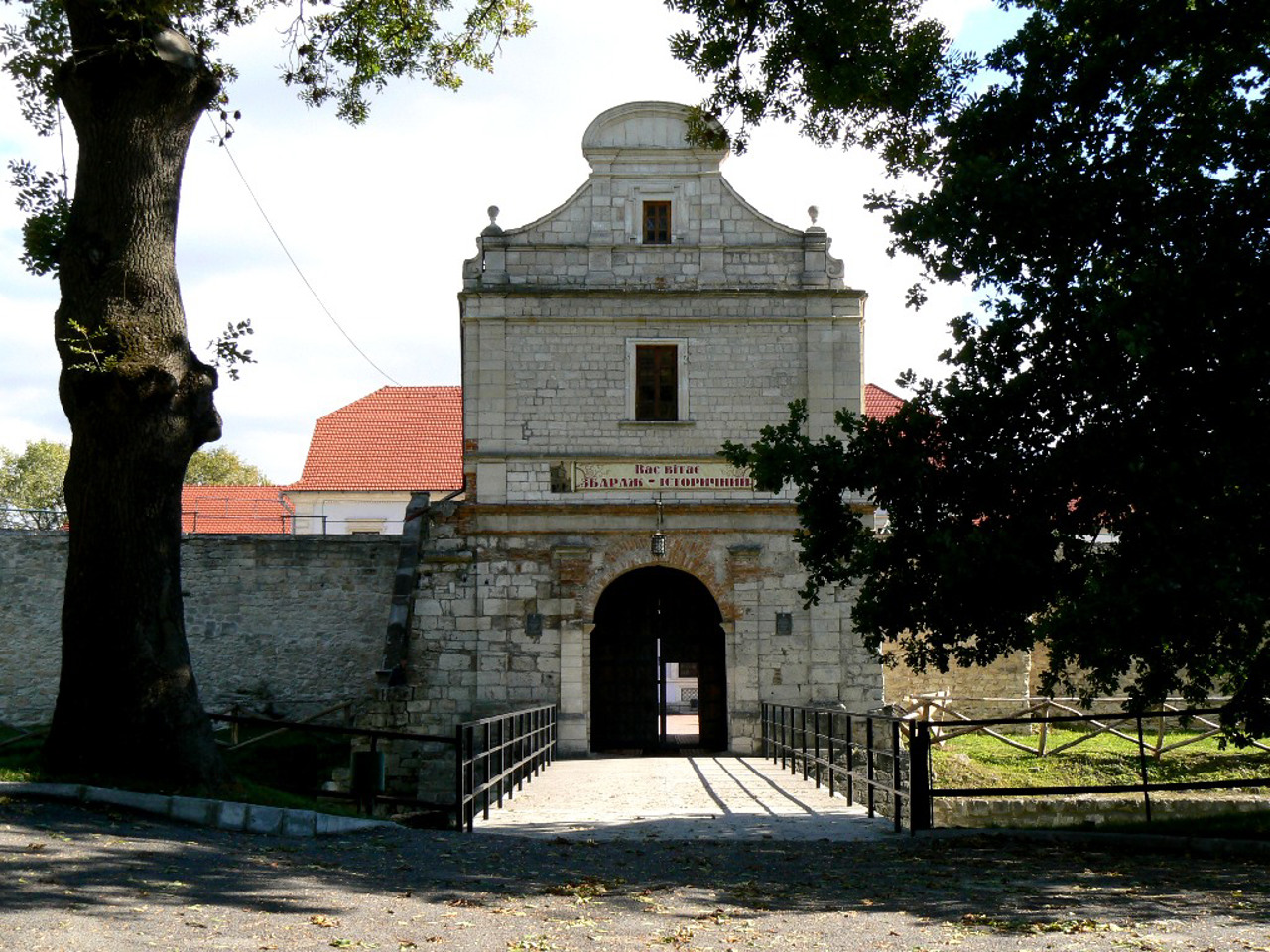 Збаразький замок, Збараж