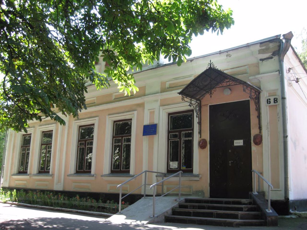 Литературный музей, Хмельницкий